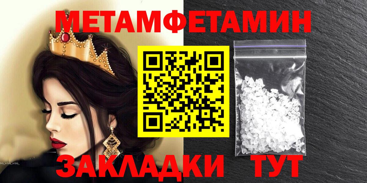 Амфетамин Розовый  Амфетамин  Биробиджан  Вход с VPN 