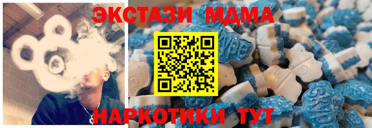 Биробиджан  Ecstasy диски  Вход с VPN  ЭКСТАЗИ 99% 