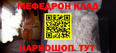 метадон Кулебаки
