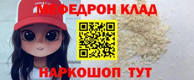 амф Кунгур
