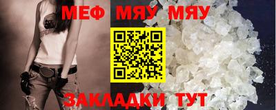 метадон Кулебаки