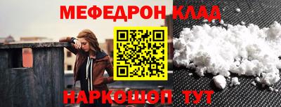метадон Кулебаки