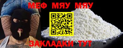 метадон Кулебаки