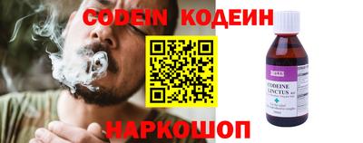 MESCALINE Кумертау