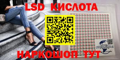 амф Кунгур