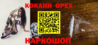 амф Кунгур