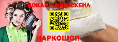 MESCALINE Кумертау