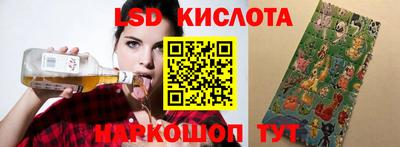 амф Кунгур