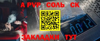 амф Кунгур