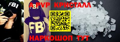 амф Кунгур