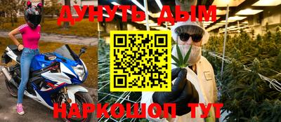 MESCALINE Кумертау