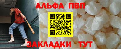 амф Кунгур