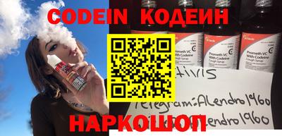MESCALINE Кумертау