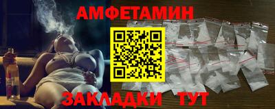 MESCALINE Кумертау