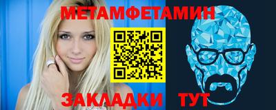 метадон Кулебаки