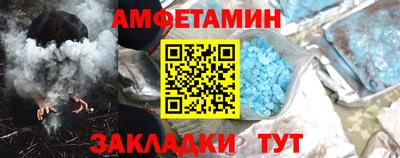 амф Кунгур