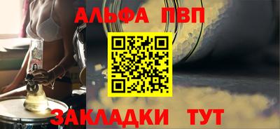 амф Кунгур