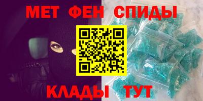 амф Кунгур
