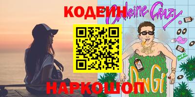MESCALINE Кумертау