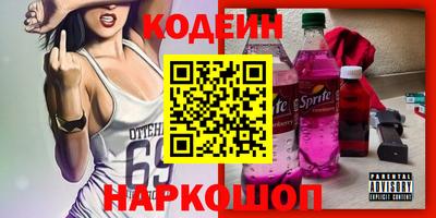 MESCALINE Кумертау