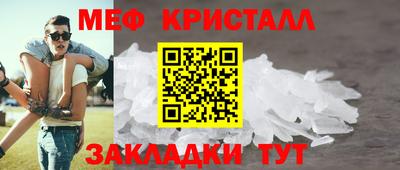 метадон Кулебаки