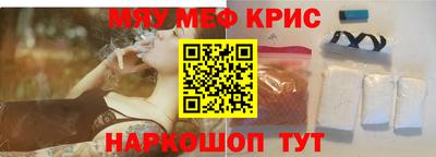 амф Кунгур
