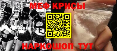 MESCALINE Кумертау