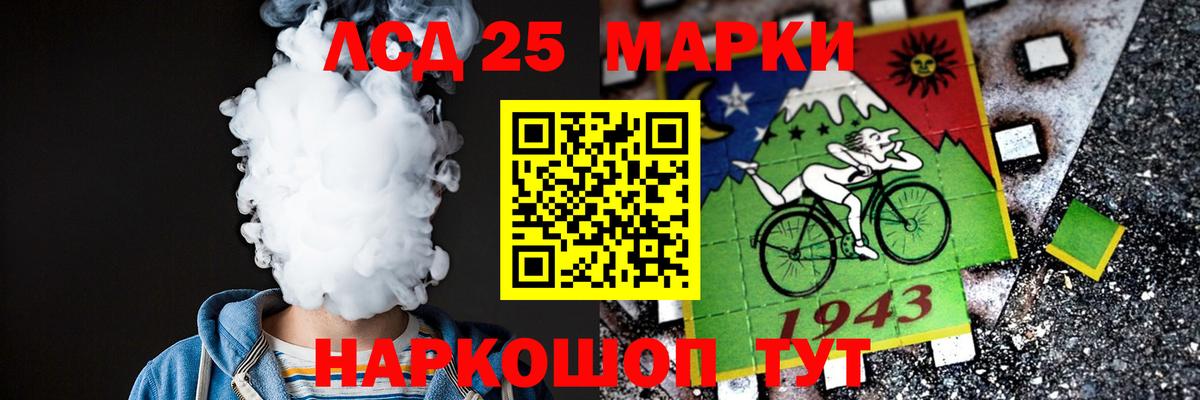 Биробиджан  ЛСД экстази кислота  Вход с VPN  LSD-25 экстази кислота 