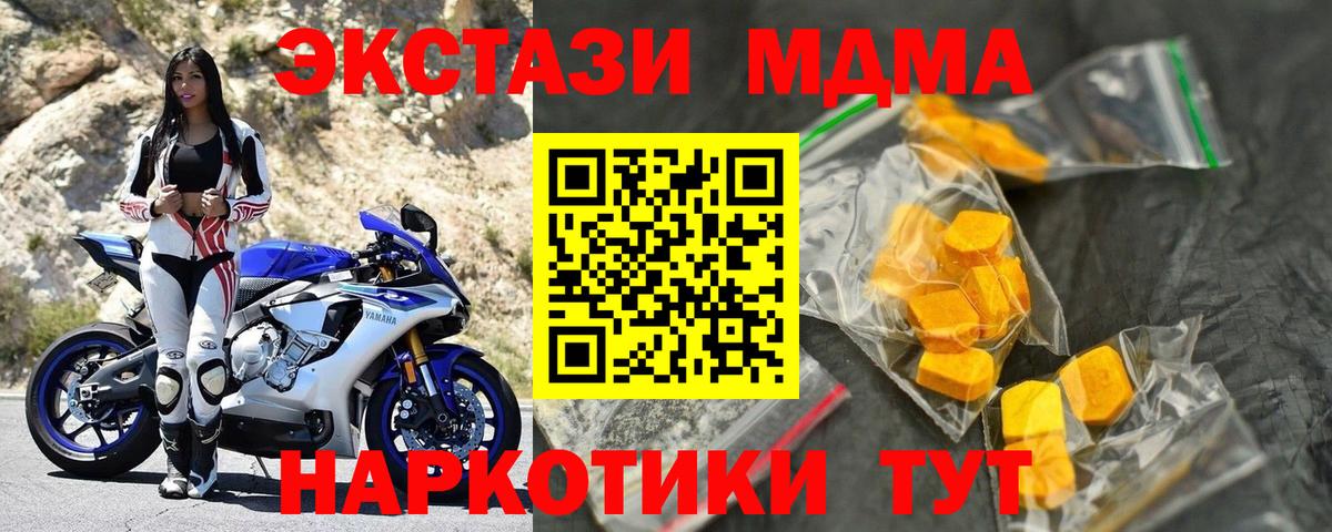 Псилоцибиновые грибы Биробиджан