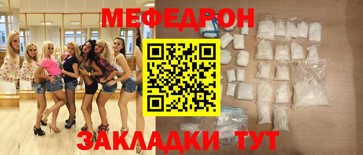 ГАШИШ  Биробиджан  МЕТ  Меф   КЕТАМИН  Конопля  Вход с VPN 